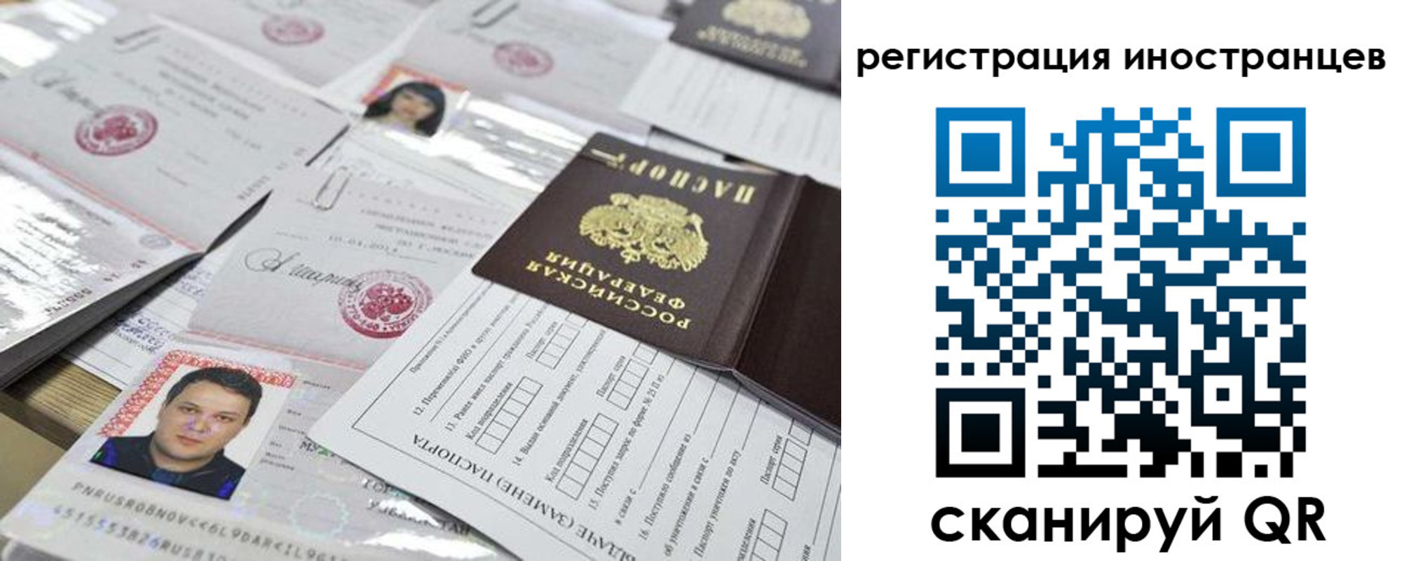 прописка штамп в Касли