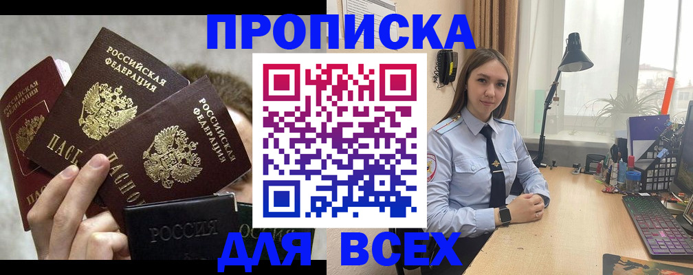 временная регистрация госуслуги в Касли