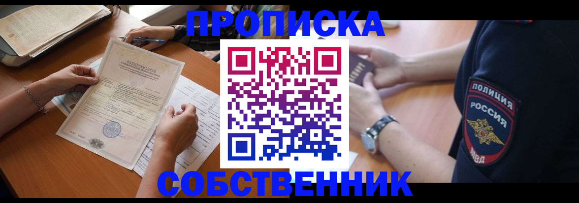 временная регистрация поиск в Касли