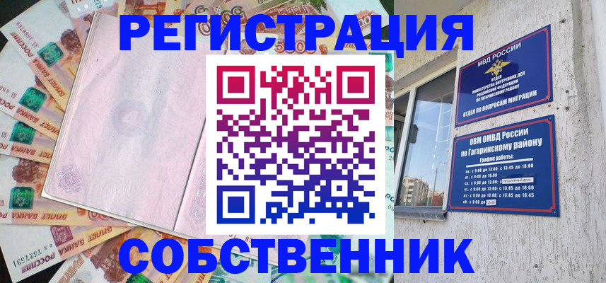 временная регистрация госуслуги в Касли